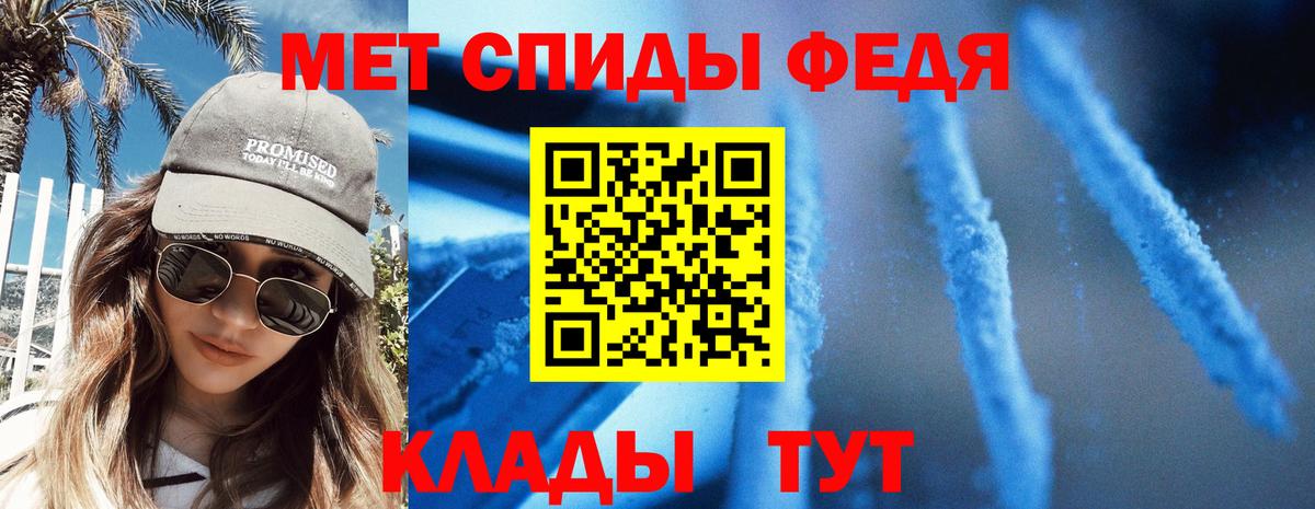 Amphetamine Розовый Куйбышев