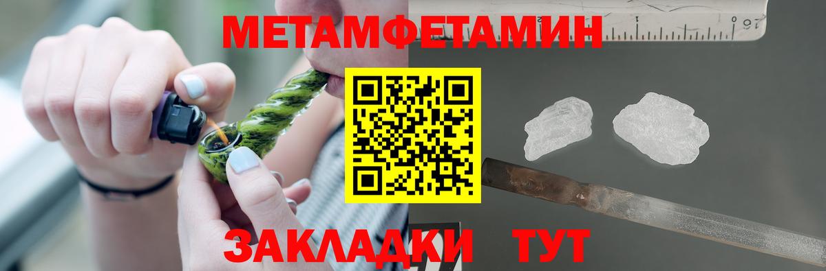 Куйбышев  Амфетамин  Вход с VPN  Amphetamine Розовый 