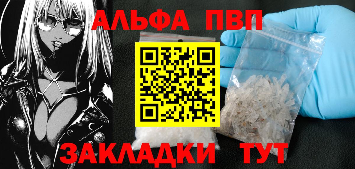 Гашиш  Куйбышев  МЕФ кристаллы  Вход с VPN  Cocaine 