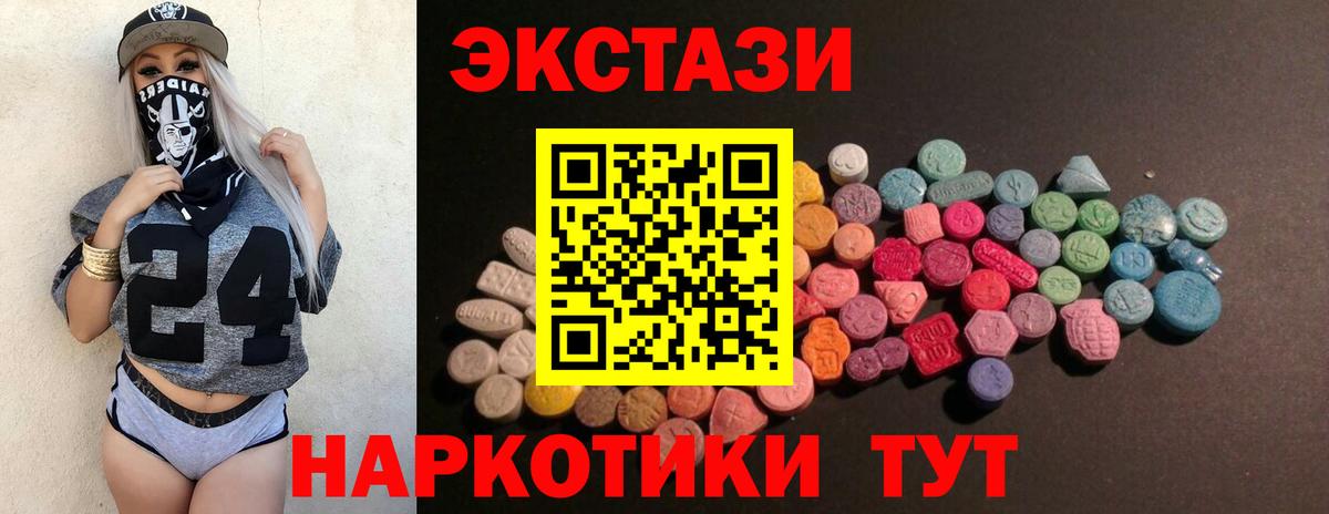ЭКСТАЗИ Punisher Куйбышев
