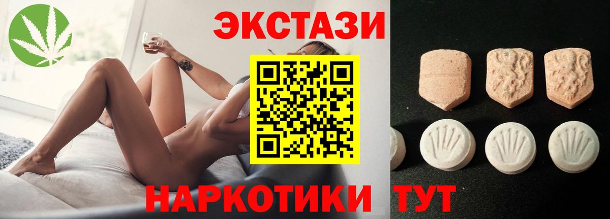 ЭКСТАЗИ диски  Вход с VPN  ЭКСТАЗИ  Куйбышев  ЭКСТАЗИ Punisher 