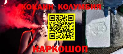 прущий лед Кингисепп