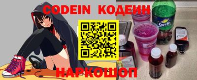 прущий лед Кингисепп