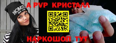 прущая мука Кинель