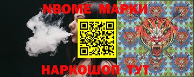 прущий лед Кингисепп