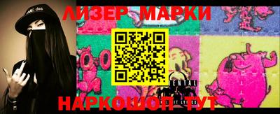 прущий лед Кингисепп