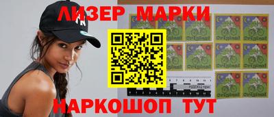 прущий лед Кингисепп
