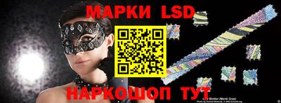 прущий лед Кингисепп