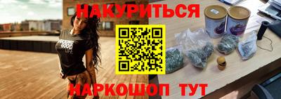 прущая мука Кинель