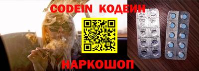 прущая мука Кинель