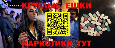 прущий лед Кингисепп