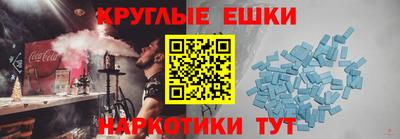 эйфоретик Кимры