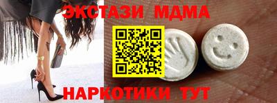 прущий лед Кингисепп