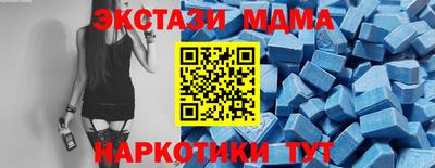 эйфоретик Кимры
