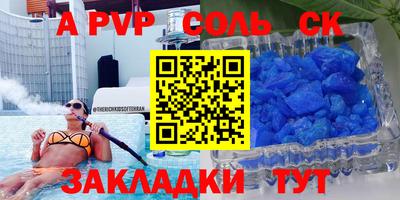 прущая мука Кинель