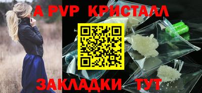 прущий лед Кингисепп