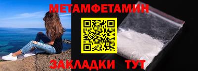 прущая мука Кинель