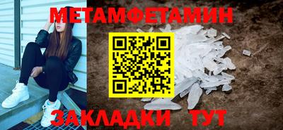 прущая мука Кинель