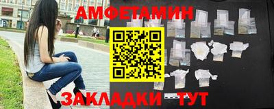 эйфоретик Кимры