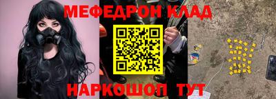 прущая мука Кинель