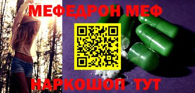 прущая мука Кинель