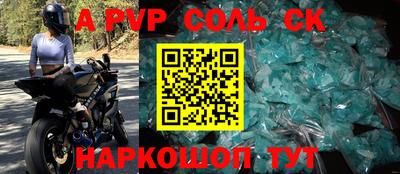 прущая мука Кинель