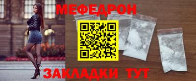 прущая мука Кинель