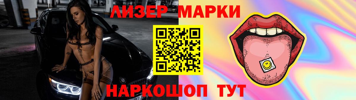 LSD-25 экстази  Вход с VPN  Куйбышев  Лсд 25 экстази кислота 