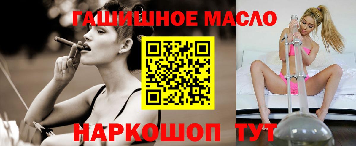 ТГК концентрат Куйбышев