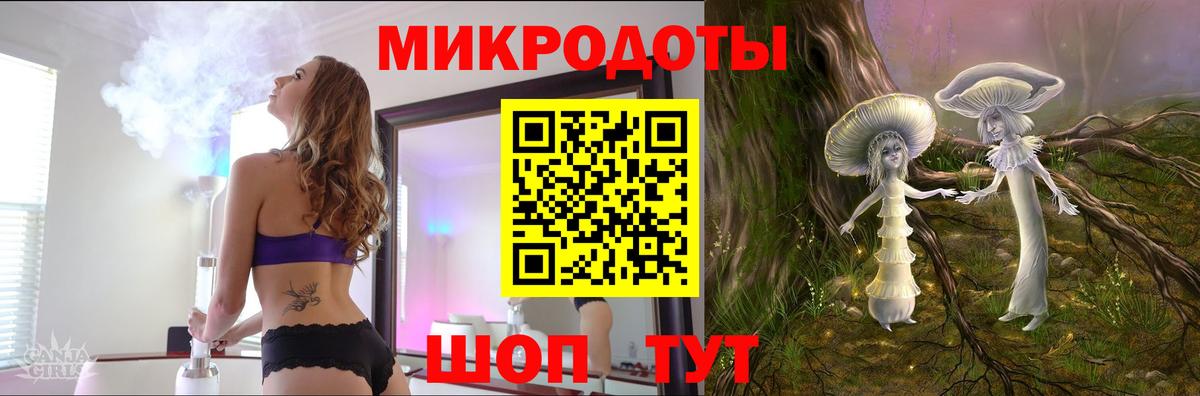 Галлюциногенные грибы Psilocybe  Вход с VPN  Куйбышев 